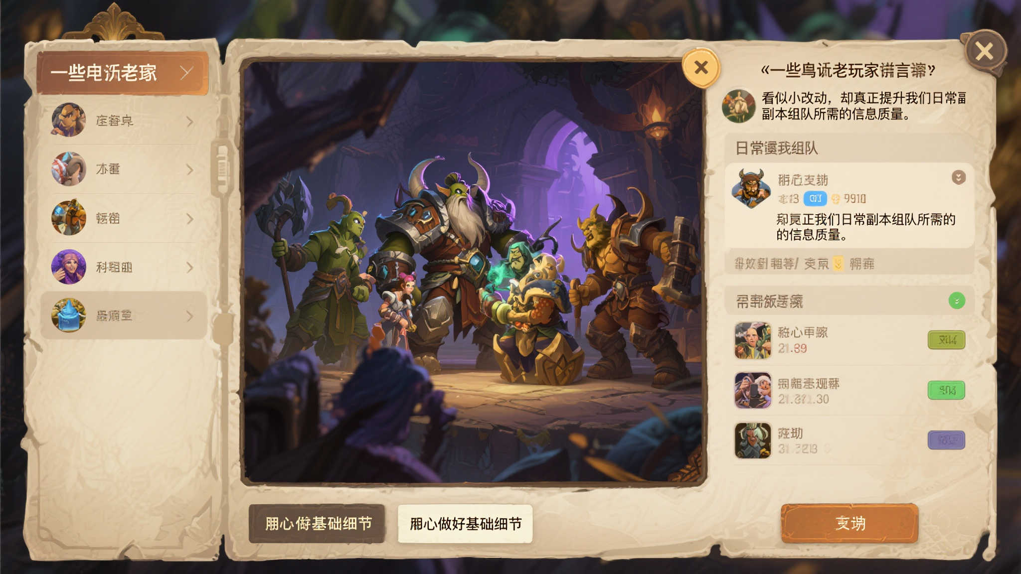 竞技宝官网最新服务上线